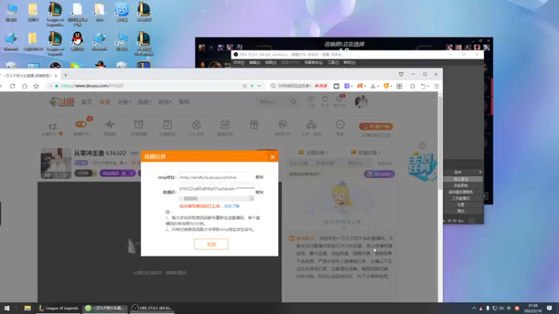 【2022-02-18 21点场】一万九千把大头：从零冲王者 616322