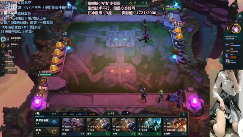 【2022-02-18 23点场】坚强乐观o0诗小萌：今天点关注可以免费上车啦~