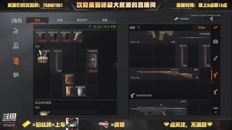 【2022-02-19 20点场】终极大反派喵：正 义 的 伙 伴