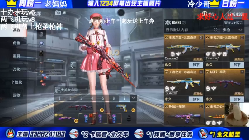 【2022-02-18 20点场】一哲丶：长得帅的都进来了！收徒带排位帮上分