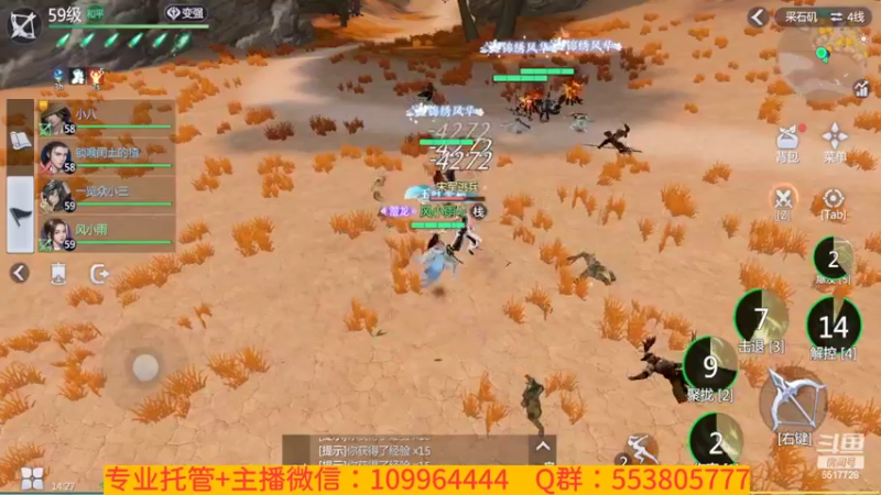 【2022-02-18 14点场】新征成：好哥们，一切都可安排！！！