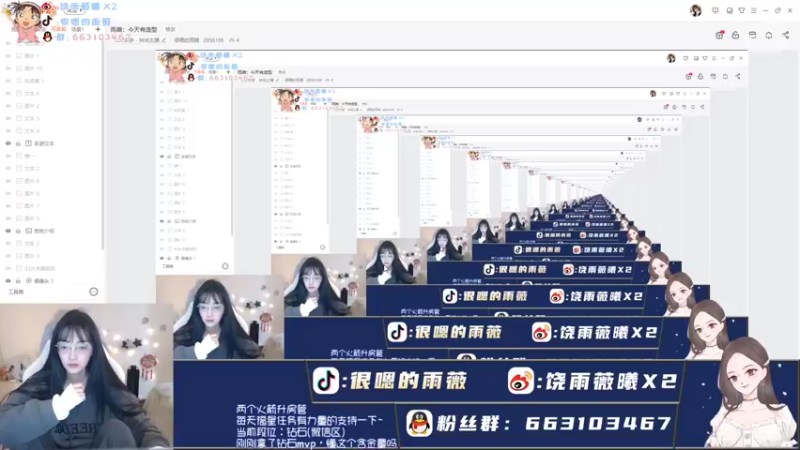 【2022-02-19 16点场】很嗯的雨薇：雨薇：单排钻石好哥们不会骂我