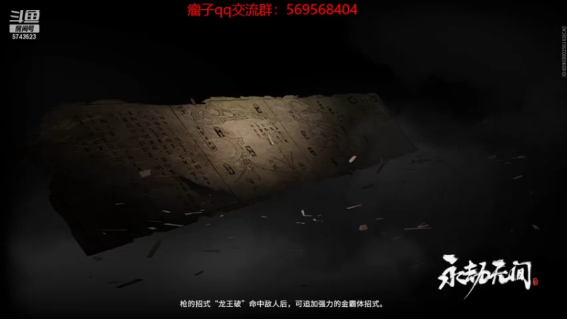 【2022-02-18 17点场】彭皮皮丶：进来教你永劫无间的真正瘤法!