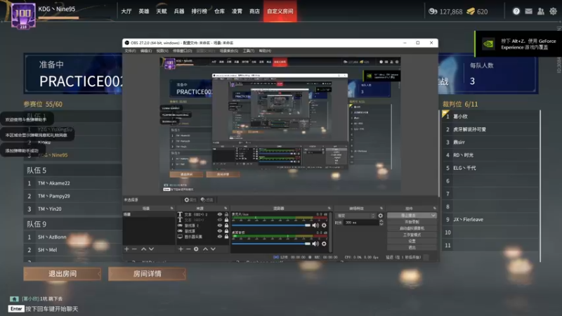 【2022-02-17 19点场】Nine95nn：练练练练！ 9174996