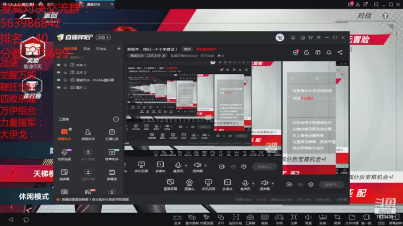 【2022-02-18 18点场】乱世灭神MieGod：下雨天，大伊戈和小树苗最配哦！