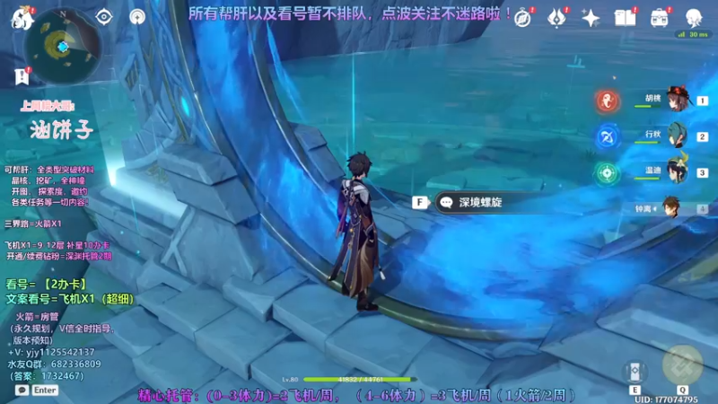 【2022-02-18 17点场】DY一弦：2办卡专业养成分析，萌新必看！