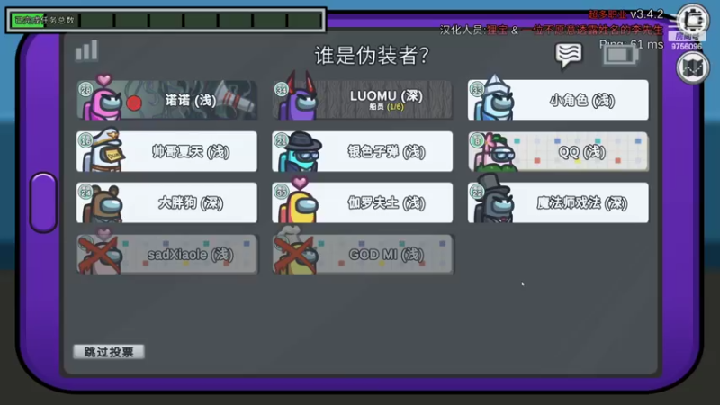 【2022-02-19 00点场】YTG丶落幕：小游戏环节