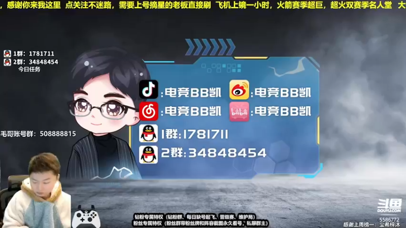 【2022-02-18 16点场】电竞BB凯丶：单机更新数据，预测下周赛季数据一起更新！