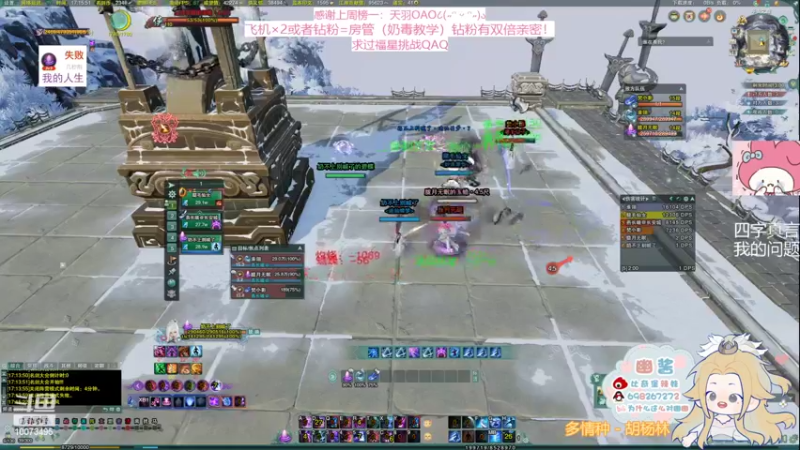 【2022-02-18 17点场】小小幽酱：【蛊幽幽】玩奶毒好快乐！（才怪