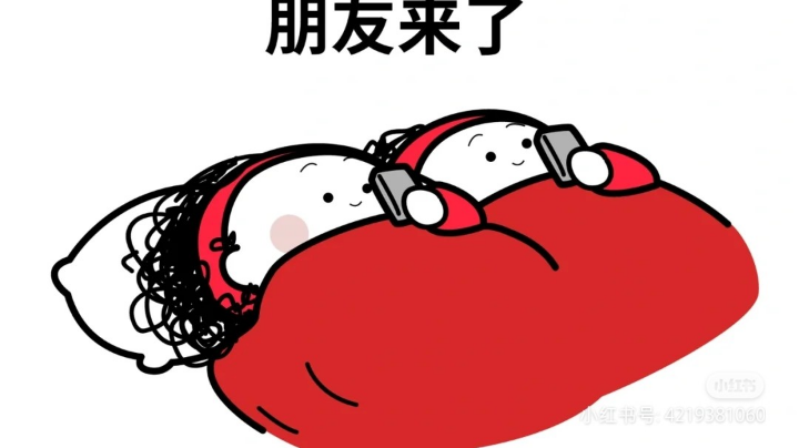 第一次调试
