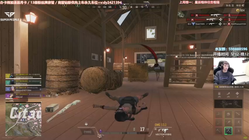 【2022-02-18 16点场】北方ya：【北方】有点事情 2点来