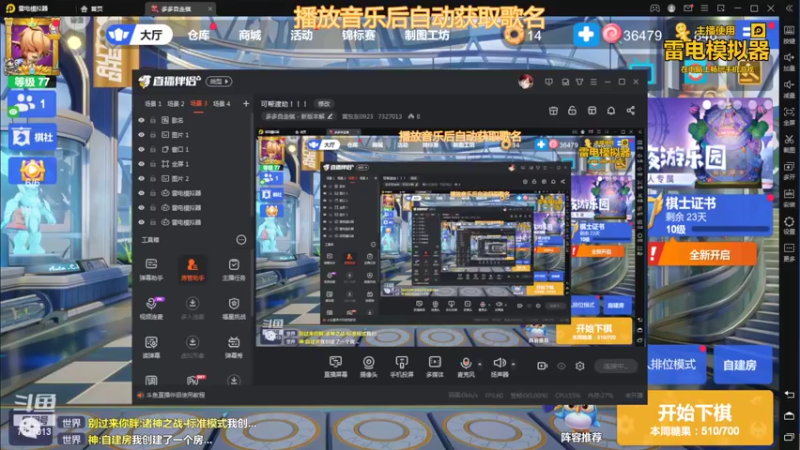 【2022-02-18 21点场】黄东东0923：可帮渡劫！！！