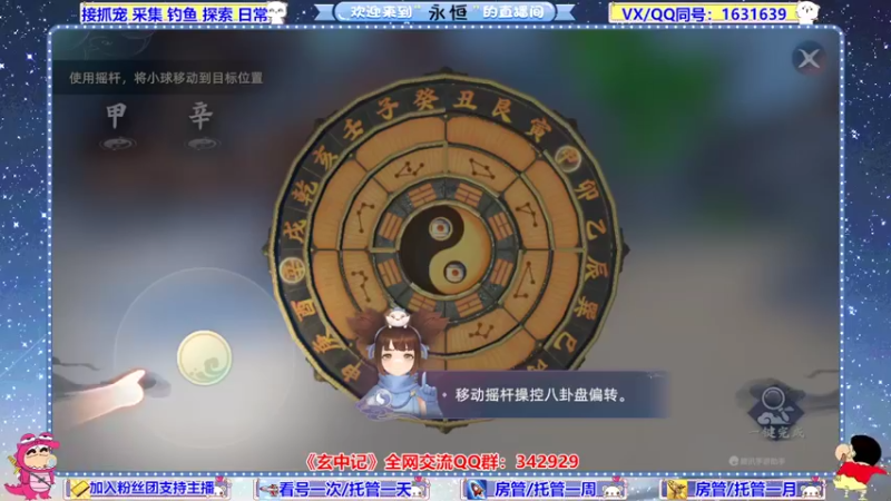 【2022-02-18 18点场】永恒YonHen：N测看号帮肝有问必答