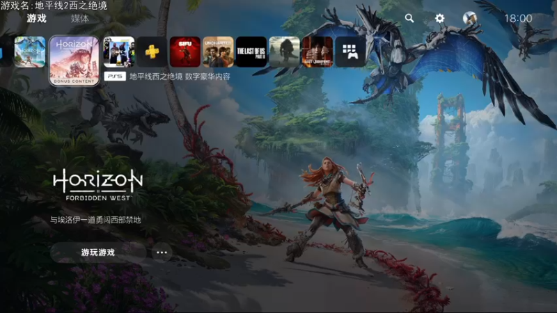 【2022-02-19 18点场】巴格拉斯：热爱生活，走进巴叔