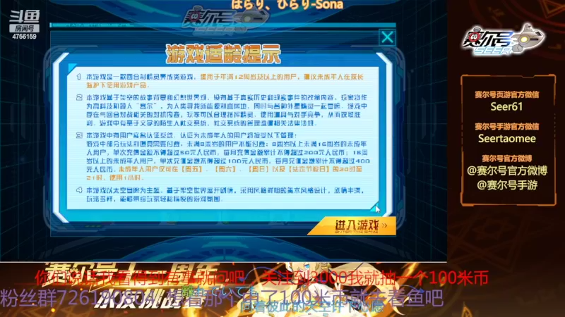 【2022-02-19 11点场】赛尔王007：赛尔号PVE和PVP
