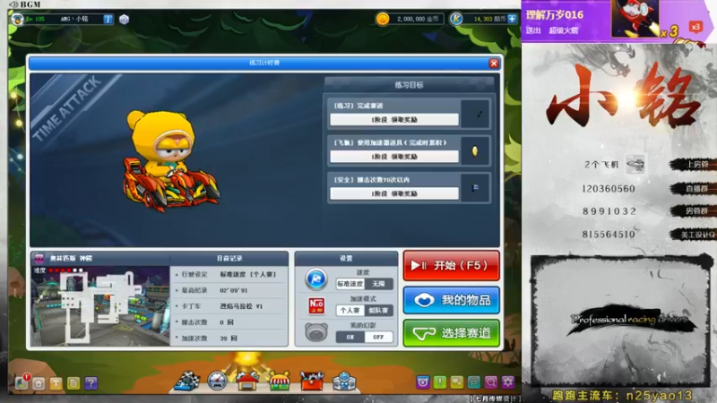 【2022-02-19 11点场】AMG小铭：晚上2V2V2V2，练下车~