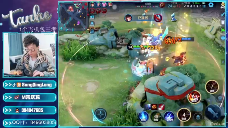 【2022-02-19 16点场】eStar丶Tank：QQ区上车上分，星耀段位~连胜