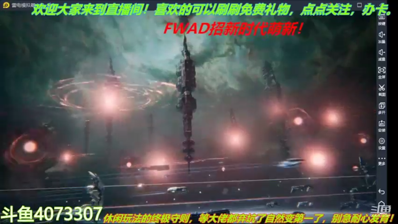 【2022-02-18 19点场】o莫羽寒：大叔来了！你们还等什么？