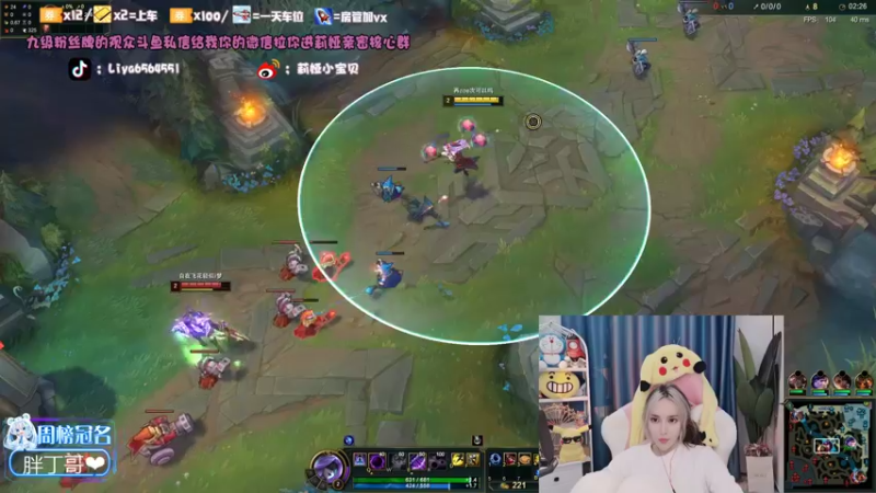 【2022-02-16 21点场】莉娅小宝贝：20岁中单想上分