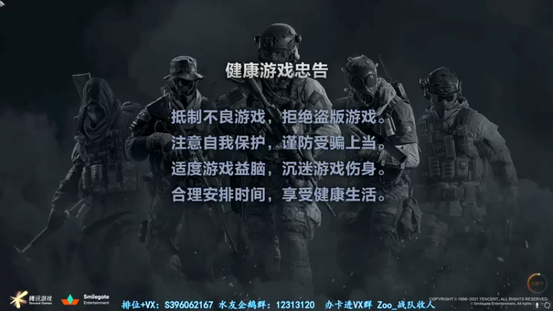 【2022-02-16 18点场】宋狮猴：黑猴抽奖，单出别想~