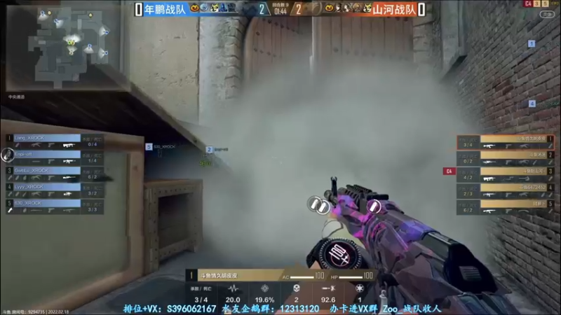 【2022-02-18 05点场】宋狮猴：今天阳间人。