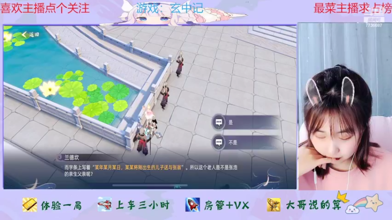 【2022-02-19 21点场】停留在雨中Cium：玄中记来了