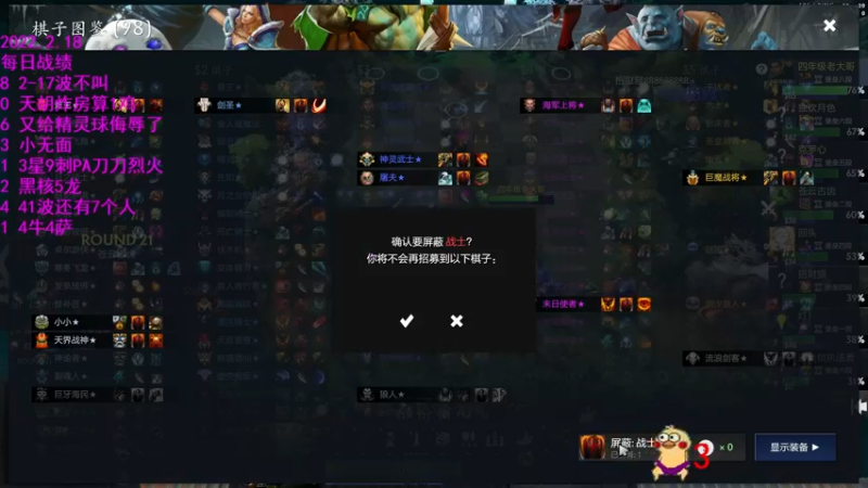 【2022-02-18 16点场】拾年丶老鼠哥：发牌员，我想升个10人口