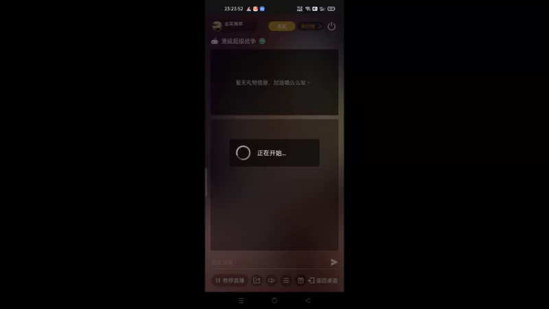 【2022-02-18 23点场】金英海岸：欢迎光临 感谢支持 3026716