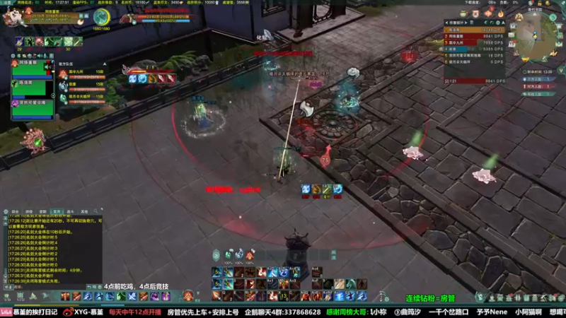 【2022-02-19 17点场】慕堇丶：感受一下被加强后的JJC！