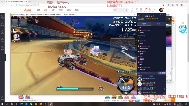 【2022-02-19 05点场】许言0407：许老板：恶魔猎手大秘境
