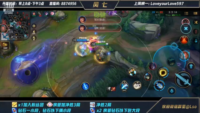 【2022-02-19 03点场】风七丶丶：皇子jungle专场