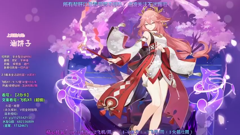【2022-02-18 13点场】DY一弦：2办卡专业养成分析，萌新必看！