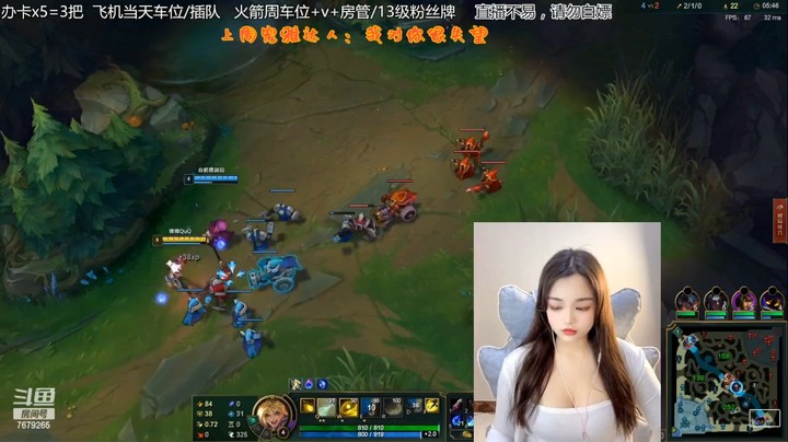 英雄联盟视频，EZ放大招的时候，辅助小法师被秒了