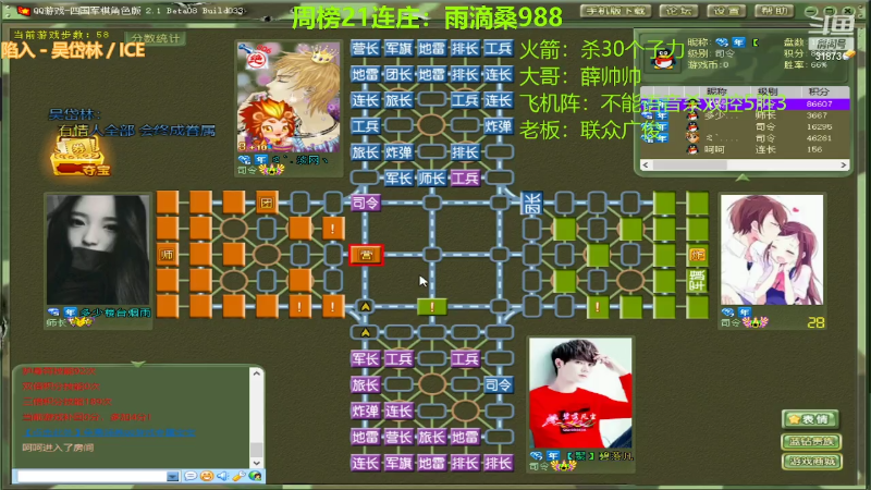 【四国军棋】白开氺的精彩时刻 20220219 23点场