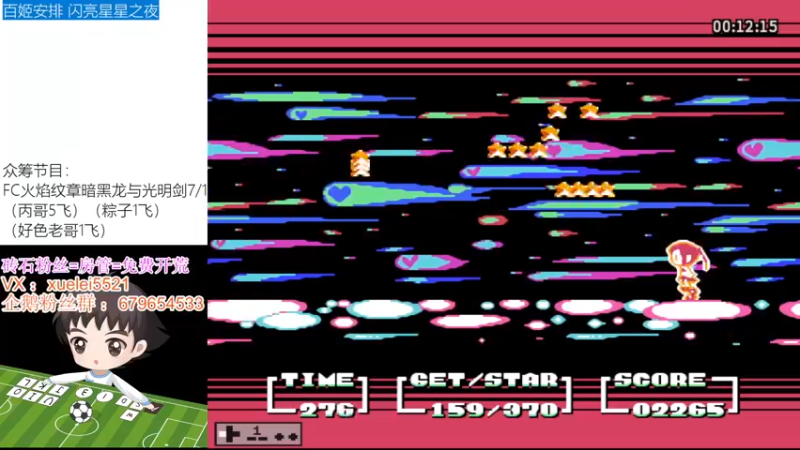 【2022-02-17 22点场】吾王爱德千秋万世：此人游戏天赋逆天 所有怀旧游戏通关