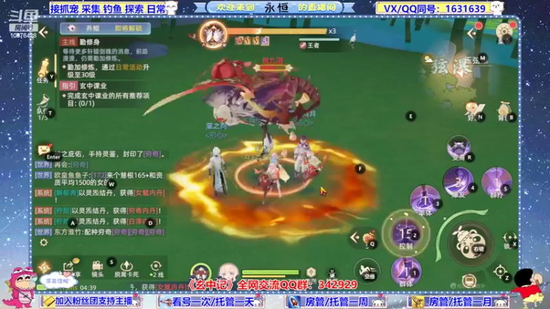 【2022-02-19 04点场】永恒YonHen：N测看号帮肝有问必答