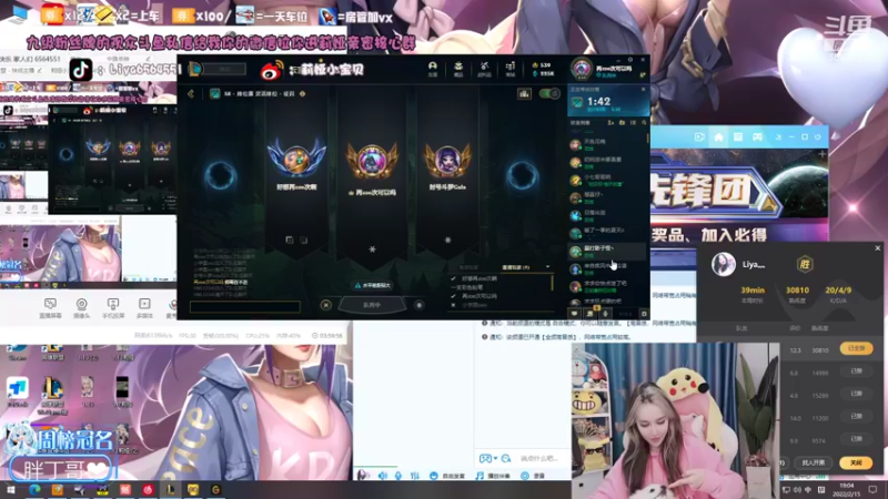 【2022-02-15 19点场】莉娅小宝贝：元宵节快乐 家人们 6564551