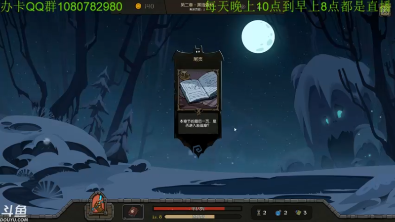 【2022-02-19 05点场】咸鱼超人小D：深夜新恐怖游戏开荒~