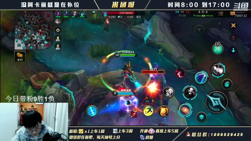 【2022-02-19 14点场】米团呀：暗号免费上车三排90%胜率