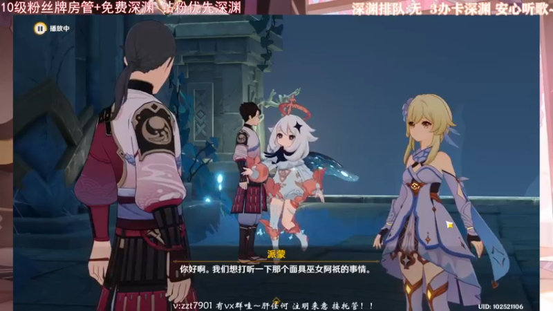 【2022-02-17 20点场】昔日忆过去：办卡看号深渊，嘎嘎乱杀~