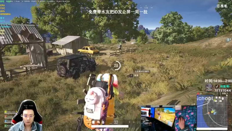 【2022-02-19 01点场】狙击教官：免费带水友！！ 3949848