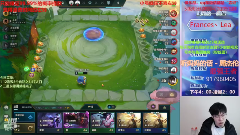 【2022-02-18 18点场】Xs雲烬：福星三星五费王王在线开爽