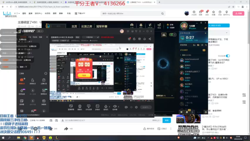 【2022-02-18 20点场】冰块哥ekko：国服最高分中单艾克 新皮肤