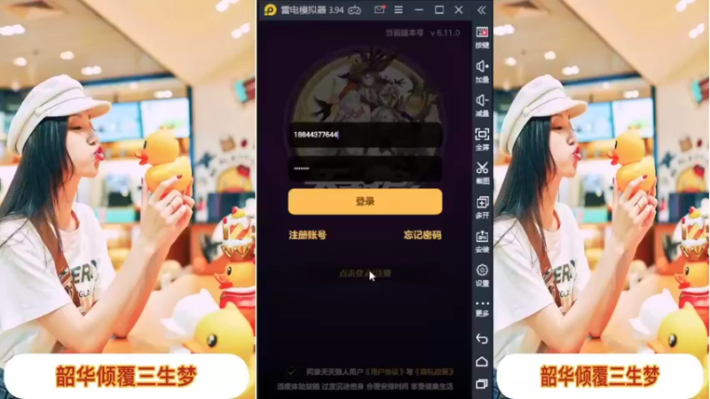 【2022-02-17 11点场】向南不难阿：#天天狼人#一生爱上上千百回。