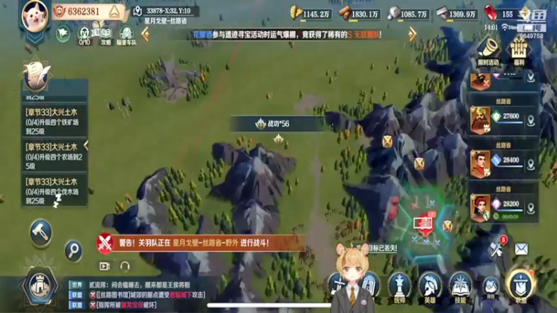 【2022-02-18 14点场】我愿带你看遍世间繁华：领礼包看直播了手慢无新年快乐