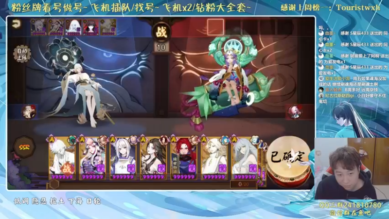 【2022-02-18 21点场】血墨丶：对萌新最友好的直播间