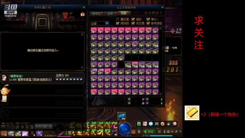 【2022-02-16 21点场】遗失青夏：刷裂缝的来