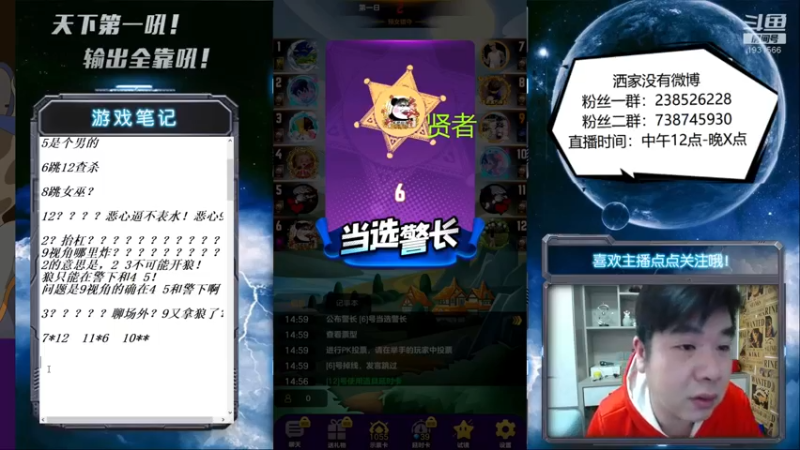 【2022-02-19 15点场】天下第一吼：外瑞古德~好好好！！！