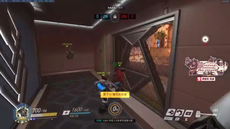 【2022-02-19 16点场】训练把场机器人：机器人：ow2是不是要来了！