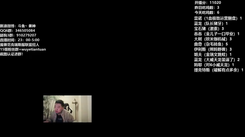 【2022-02-18 23点场】姜神丶：午夜小姜：BB你打不倒我！！